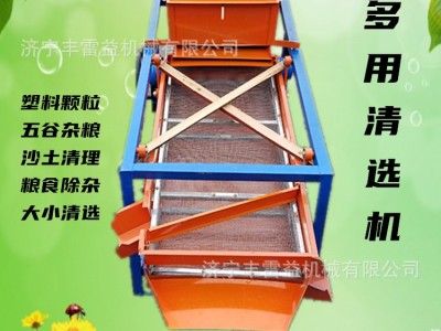 往复式筛杂质机 多用途摇摆振动筛 精选除尘分离机 现货图4