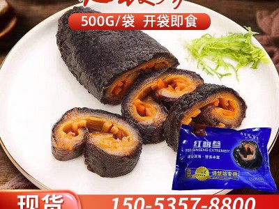 冰岛即食红极参500g散装批发深海北极红参批发加拿大新鲜即食海参图1