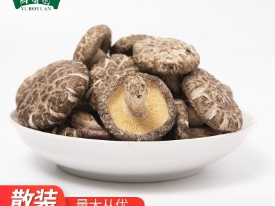 庆元香菇白花菇250g 各类大小规格 厂家供应定制批发农家土特产图1