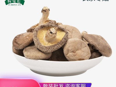 庆元香菇干货 冬菇厚菇 250g厂家供应各类大小品质餐饮加工批发图1