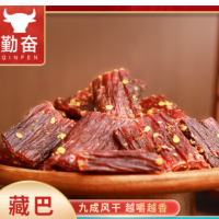 风干猪肉干厂家自销风干肉批发年货特产手撕肉五香麻辣小零食500g