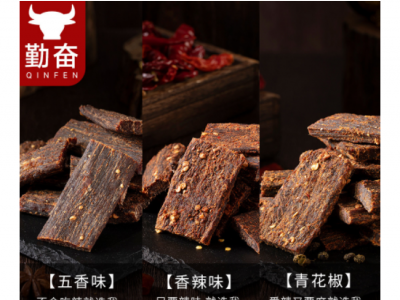 牛肉干厂家自销年货特产风干牛肉干250g牛皮袋装小零食休闲食品图2
