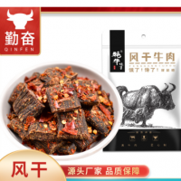 牛肉干厂家自销年货特产风干牛肉干250g牛皮袋装小零食休闲食品