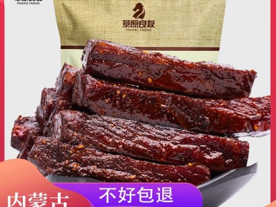 0无添加剂6成干内蒙牛肉干草原肉类零食香辣原味手撕风干牛肉干图1