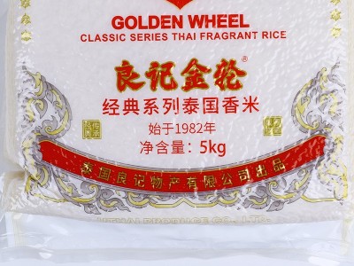 良记金轮经典系列泰国香米真空包装5KG包邮批发量大从优 2袋起批图4