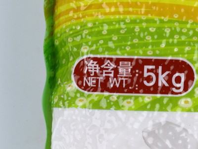 2020年新米 东北大米聚谷源珍珠米5KG 成都地区  2袋起批图4