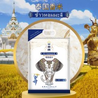 2022年新米金泰杯泰国原粮进口泰国香米长粒香米真空4.5kg/9斤米