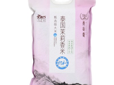 泰谷香泰国茉莉香米泰国香米2.48kg佳节送礼大米批发送礼团购福利图4