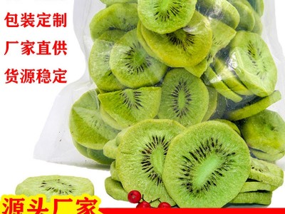 VF猕猴桃脆脱水果蔬脆即食水果干散装网红休闲办公零食6公斤图1