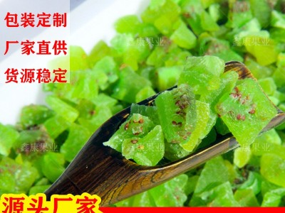 猕猴桃颗粒烘焙水果麦片原料配料猕猴桃干奇异果丁水果丁猕猴桃碎图1