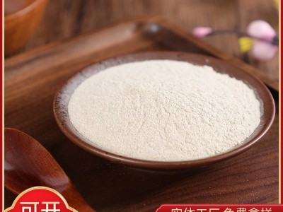 厂家供应红豆粉 红豆薏米粉代加 工红豆熟粉 五谷杂粮粉赤小豆粉图3