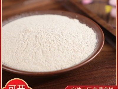 厂家供应红豆粉 红豆薏米粉代加 工红豆熟粉 五谷杂粮粉赤小豆粉图2