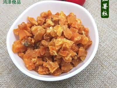 厂家供应脱水红薯粒 红薯丁 山芋粒 红薯粉 可大量批发 量大可优图2