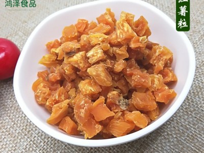 厂家供应脱水红薯粒 红薯丁 山芋粒 红薯粉 可大量批发 量大可优图4