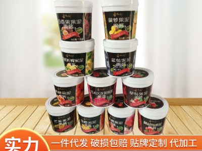 批发草莓芒果烘焙商用果泥奶茶饮品甜品店原料蓝莓百香果水果泥图1