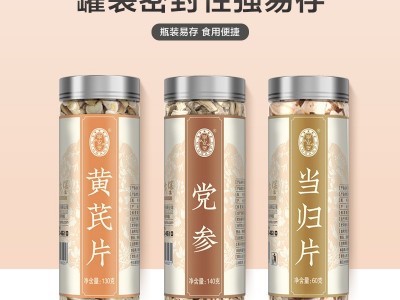 宁安堡黄芪党参当归组合大量批发分销代发甘肃岷县黄芪当归党参片图3