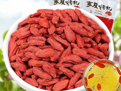 新货宁夏枸杞子批发红枸杞大中小颗粒250克/袋厂家批发图1