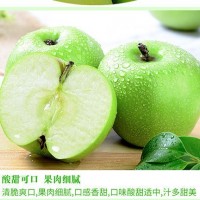 现摘青苹果新鲜应季水果孕妇酸甜小苹果时令水果批发10斤 10斤起批