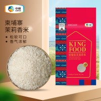 中粮柬埔寨茉莉香米25kg/袋