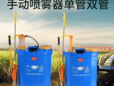 手动喷雾器单管双管云南厂家现货销售背负式喷雾器手动版现货批发图1