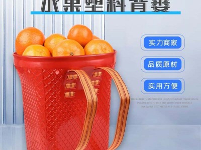 云南厂家供应成人塑料收纳筐子 家用彩色背篓 后背式果蔬背篼图1