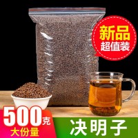 炒决明子茶 新货熟决明子 散装大粒草决明子茶 泡茶批发决明子茶