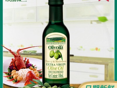 欧丽薇兰特级初榨橄榄油100mL/瓶 小瓶食用植物油宝宝婴儿辅食油图1