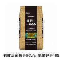 底肥666微生物菌剂5亿活效菌 氮磷钾18%八效合一 柱状有机菌肥  10袋起批