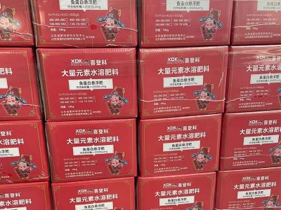 鱼蛋白悬浮型大量元素水溶肥批发 平衡高钾npk冲施肥生根膨果  5箱起批图5