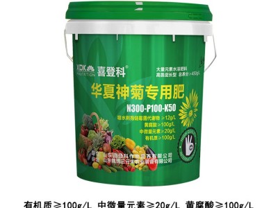 华夏神菊配方桶肥水溶悬浮肥 特别添加SOD 20kg/桶  2桶起批图1