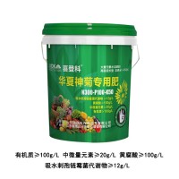 华夏神菊配方桶肥水溶悬浮肥 特别添加SOD 20kg/桶  2桶起批