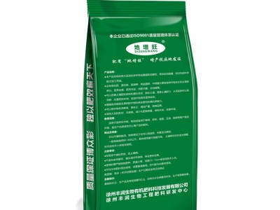 40kg纯大豆发酵菌肥花卉植物蔬菜果树肥料有机肥大豆菌肥  18袋起批图4