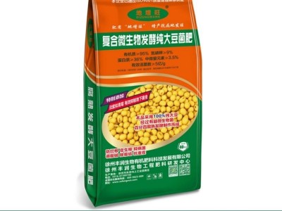 40kg纯大豆发酵菌肥花卉植物蔬菜果树肥料有机肥大豆菌肥  18袋起批图1