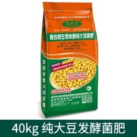 40kg纯大豆发酵菌肥花卉植物蔬菜果树肥料有机肥大豆菌肥  18袋起批