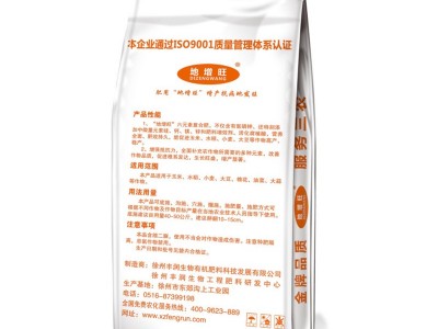 50kg15 15 15复合肥花卉植物蔬菜果树含氯厂家批发复合肥料  14袋起批图3