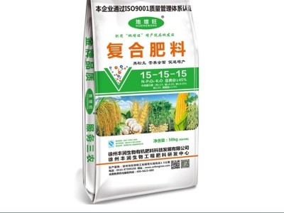 50kg15 15 15复合肥花卉植物蔬菜果树含氯厂家批发复合肥料  14袋起批图1