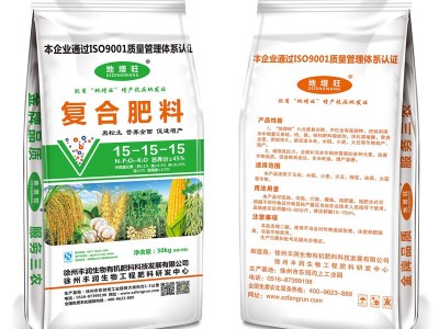 50kg15 15 15复合肥花卉植物蔬菜果树含氯厂家批发复合肥料  14袋起批图4