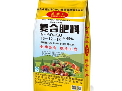 50kg15 12 18复合肥料花卉植物蔬菜果树植物复合肥料  14袋起批图5