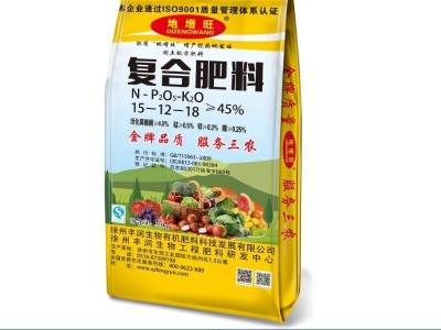 50kg15 12 18复合肥料花卉植物蔬菜果树植物复合肥料  14袋起批图1