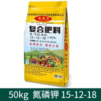 50kg15 12 18复合肥料花卉植物蔬菜果树植物复合肥料  14袋起批