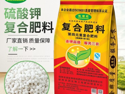 硫酸钾复合肥料50kg15 15 15氮磷钾厂家直销批发复合肥  14袋起批图2