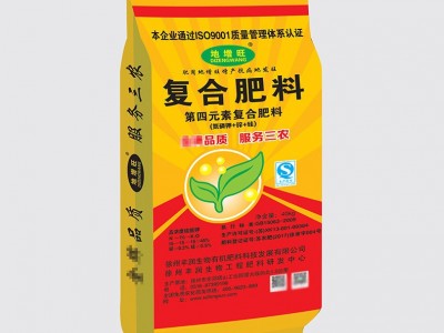 硫酸钾复合肥料50kg15 15 15氮磷钾厂家直销批发复合肥  14袋起批图5