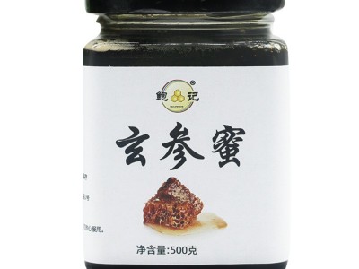 鲍记玄参蜜500克  2瓶起批图2