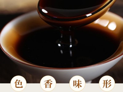 鲍记玄参蜜500克  2瓶起批图5