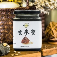 鲍记玄参蜜500克  2瓶起批