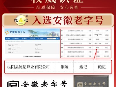 椴树雪蜜500克雪白蜜椴树结晶蜂蜜  2瓶起批图5