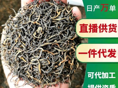 金骏眉茶叶武夷山蜜桂圆香桐木关黑美人2022年新茶红茶散装茶批发  2斤起批图1