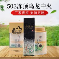 进口台湾冻顶乌龙茶 新茶台湾茶叶罐装 中火五分熟耐泡茶叶批发