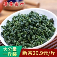 安溪新茶铁观音散装 高山浓香型乌龙茶手工铁观音茶叶500克装批发 2斤起批