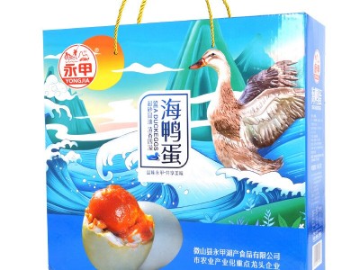 永甲海鸭蛋鸭蛋礼盒装农家细沙散养特大包装团购员工福图1